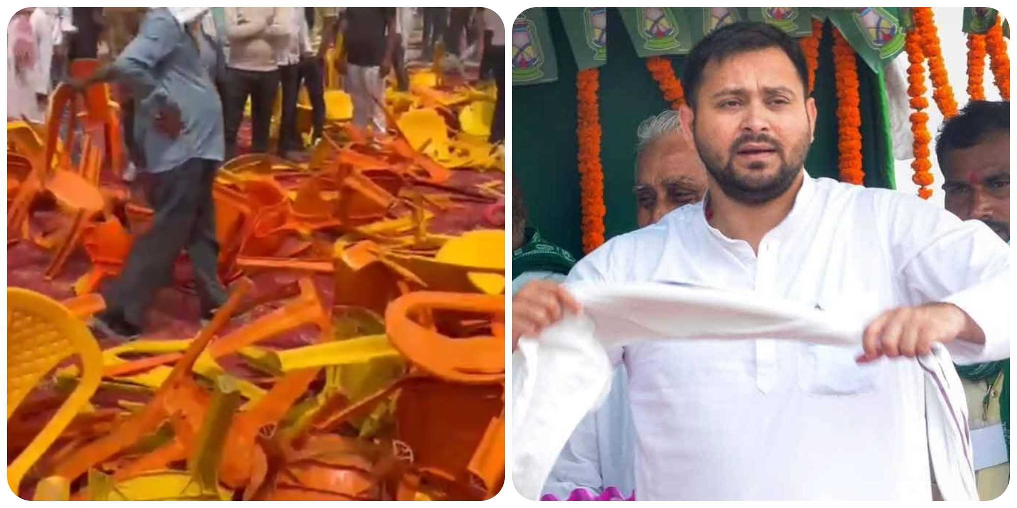 तेजस्वी यादव की रैली में अफरा-तफरी, राजद की टीशर्ट लूटने की मची होड़